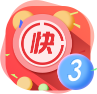 极速快三