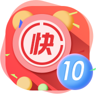 极速快乐十分