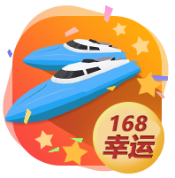 幸运飞艇II